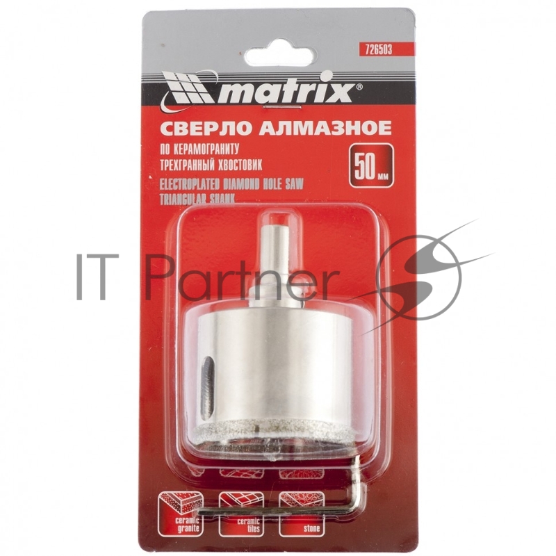 Сверло алмазное MATRIX по керамограниту, 50x67 мм, 3-гранный хвостовик// MATRIX 726503