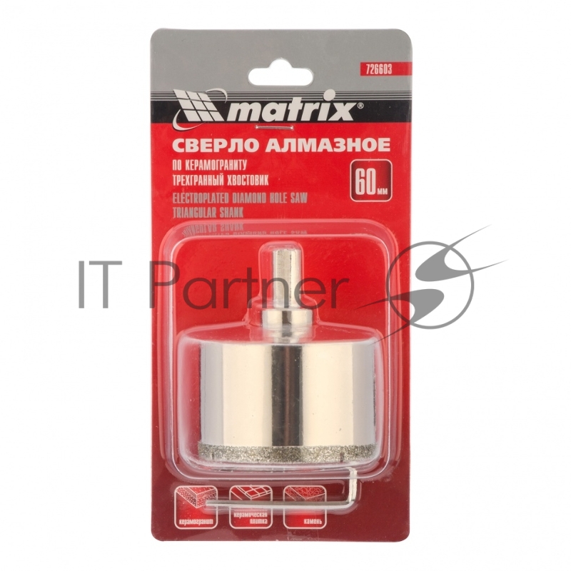 MATRIX Сверло алмазное по керамограниту, 60 х 67 мм 726603