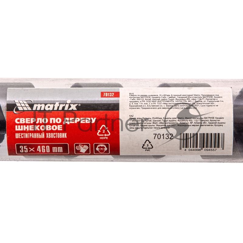 MATRIX Сверло по дереву шнековое, 35x460 мм, 6-гранный хвостовик MATRIX 70132