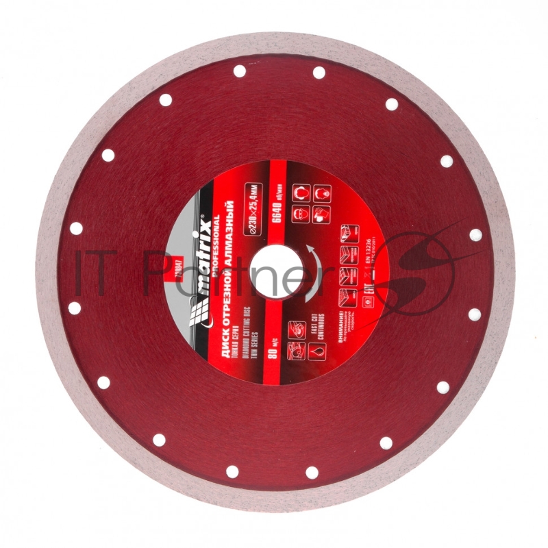 MATRIX Диск алмазный сплошной, тонкий, 230 х 25,4 мм 730847