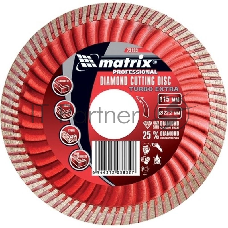 MATRIX Диск алмазный отрезной Turbo Extra, 230x22,2 мм, сухая резка// Professional 73198