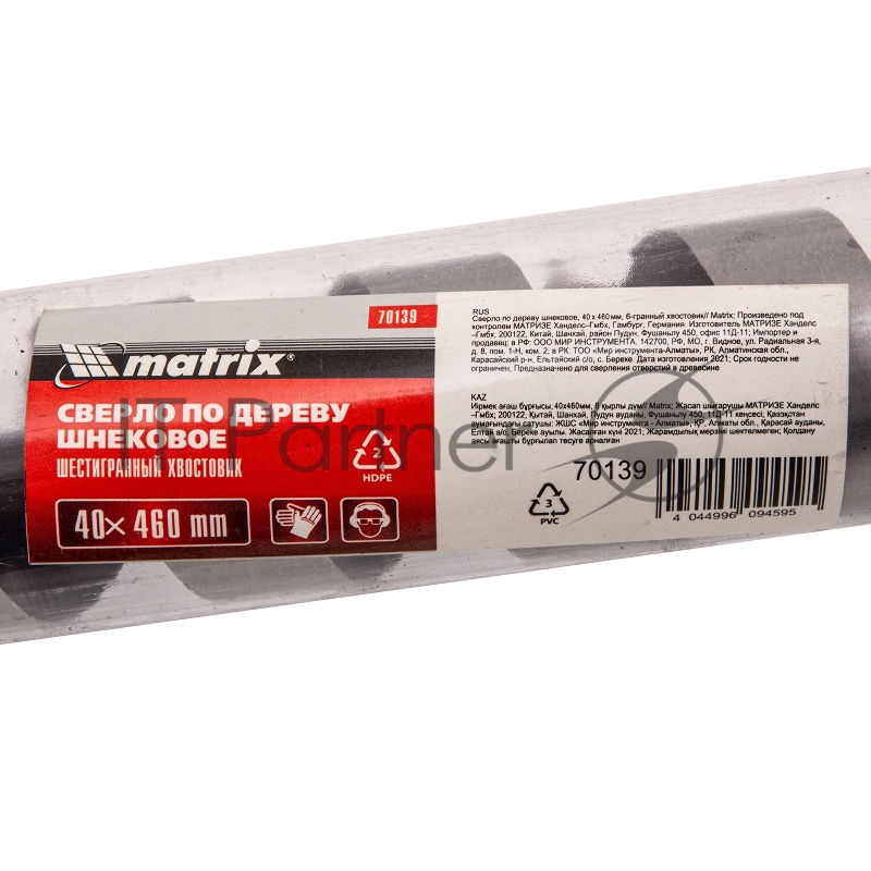MATRIX Сверло по дереву шнековое, 40x460 мм, 6-гранный хвостовик MATRIX 70139