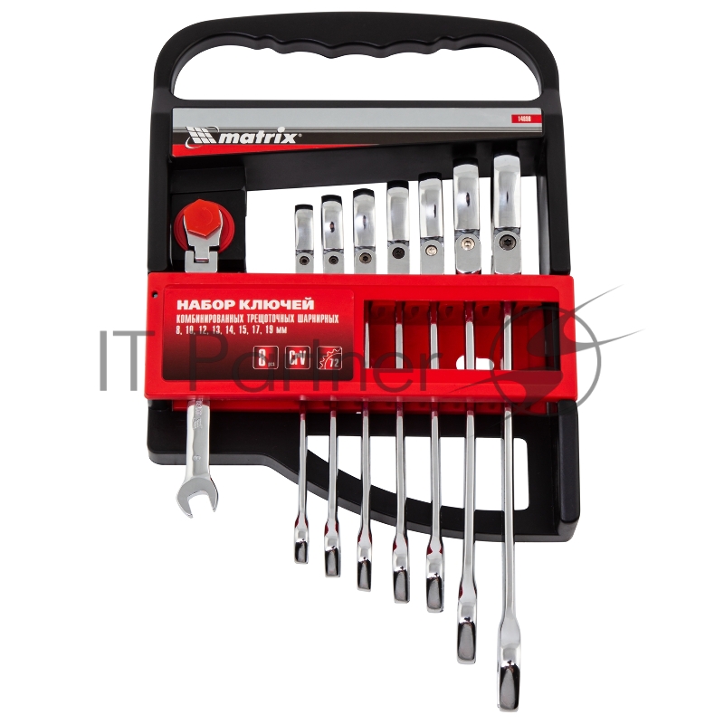 Набор ключей MATRIX комбинированных, трещоточных шарнирных 8шт 14898