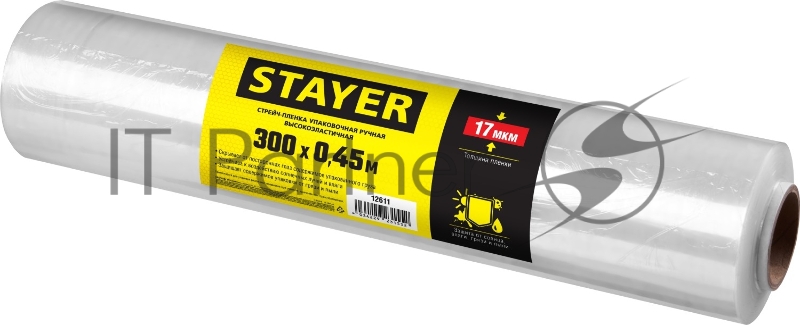 Стрейч-пленка упаковочная STAYER 12611 300м х 450мм, 17мкм