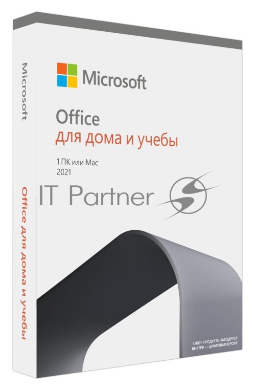 Лицензия FPP Microsoft Office Home and Student 2021 Russian P8 (79G-05425) MICROSOFT