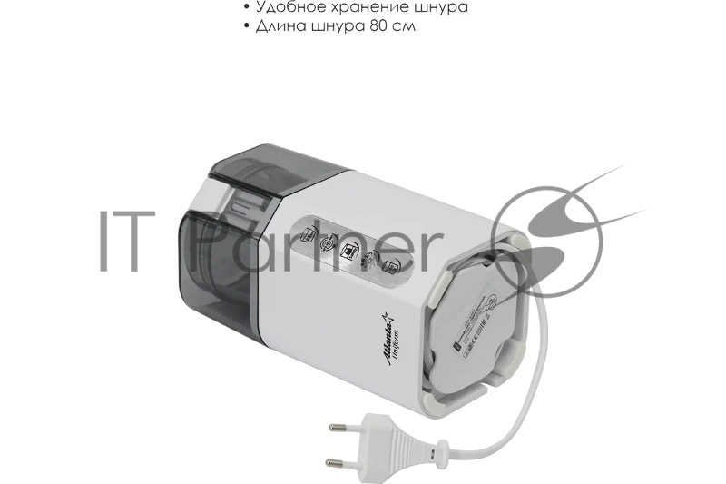 Кофемолка ATLANTA ATH-3392 белый