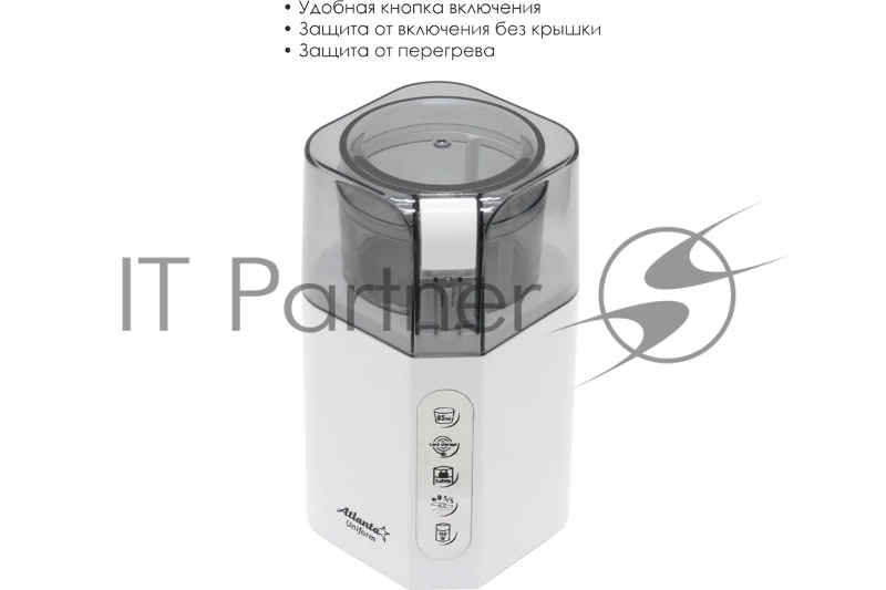 Кофемолка ATLANTA ATH-3392 белый