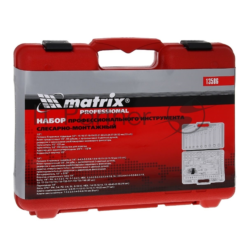 Набор слесарно-монтажный MATRIX 13586 с квадратами 1/4 1/2 и 5/16 112 предм. profi