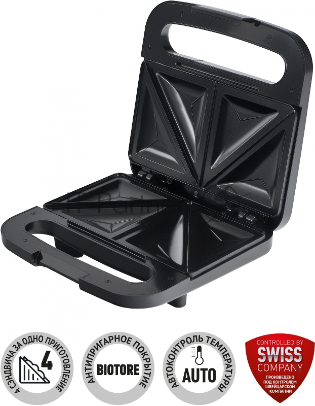 Сэндвичница Polaris PST 0201 750Вт черный/серебристый