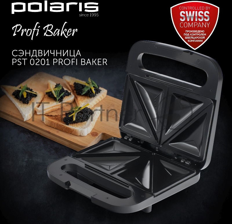 Сэндвичница Polaris PST 0201 750Вт черный/серебристый
