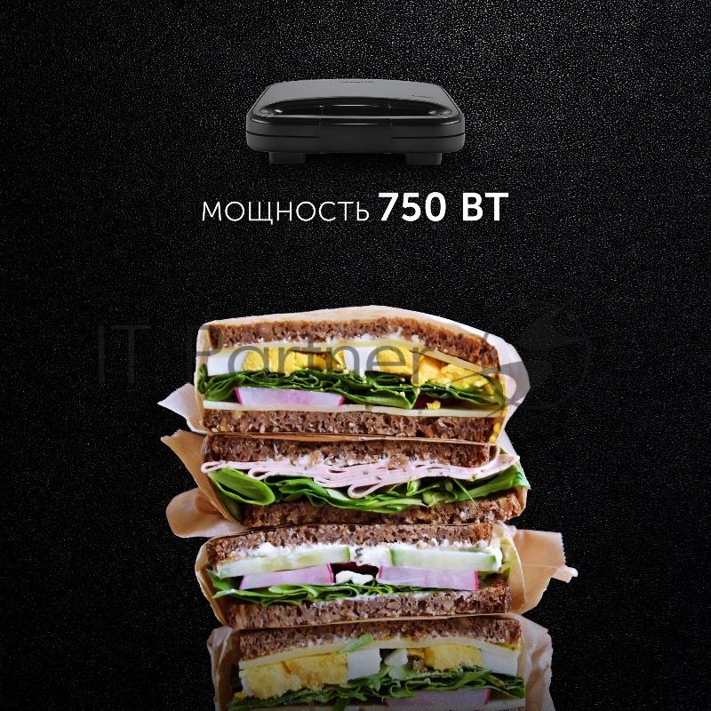 Сэндвичница Polaris PST 0201 750Вт черный/серебристый