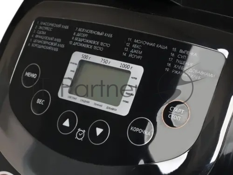 Хлебопечка REDMOND RBM-1913 Мощность 600 Вт. Напряжение 220-240 В, 50 Гц. Защита от поражения электротоком класс I. Объем формы для выпечки 3л. Вес выпечки 500/750/1000 г. Тип управления электронный. Материал корпуса. металл и пластик. Покрытие фор