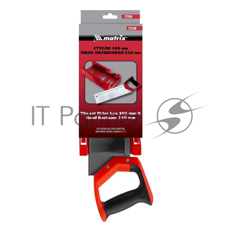 Стусло MATRIX , 300x100 мм, пластиковое + обушковая пила, 350 мм, двухкомпонентная рукоятка// . 22550