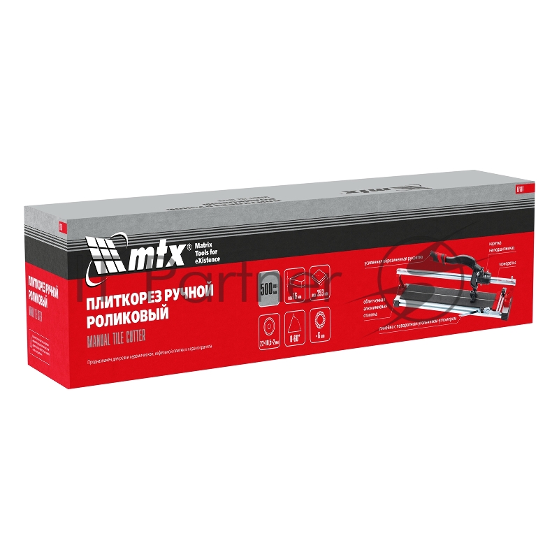 Плиткорез MTX рельсовый 500мм PROFESSIONAL 87687