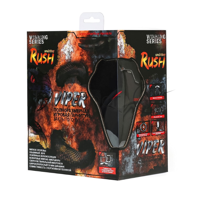 Игровая мобильная гарнитура RUSH VIPER, (SBHG-2200), динамики 50мм, велюровые амбушюры, переходник