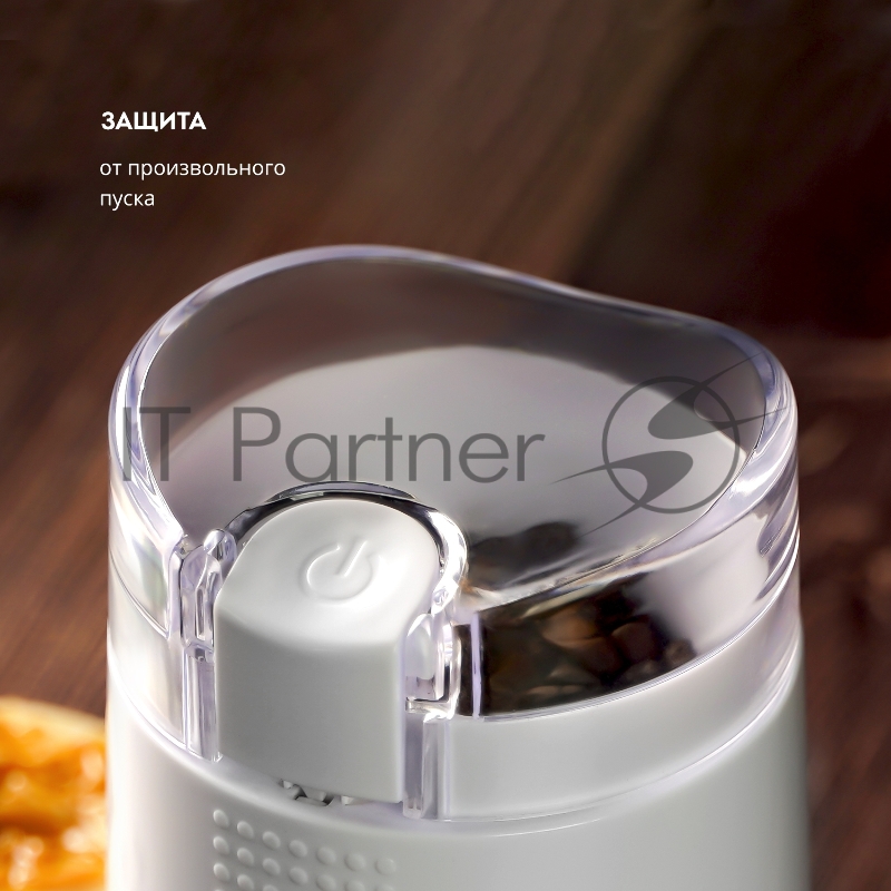 Кофемолка электрическая Galaxy LINE GL0909, серебро, мощность 200 Вт, вместимость контейнера 45 г