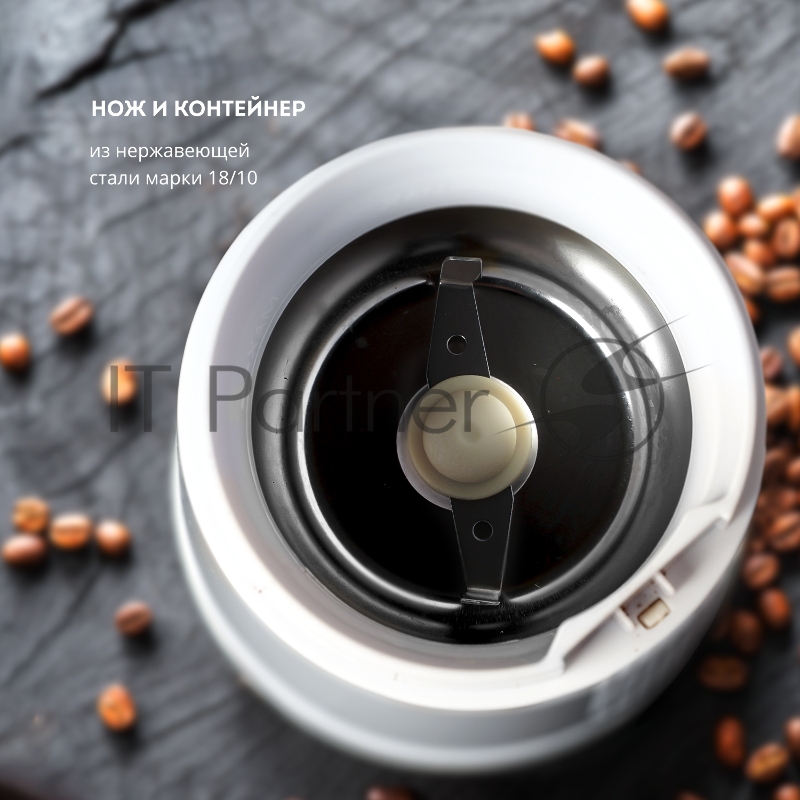 Кофемолка электрическая Galaxy LINE GL0909, серебро, мощность 200 Вт, вместимость контейнера 45 г