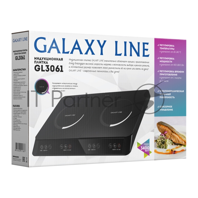 Индукционная плитка Galaxy LINE GL3061, черная (2 конф)