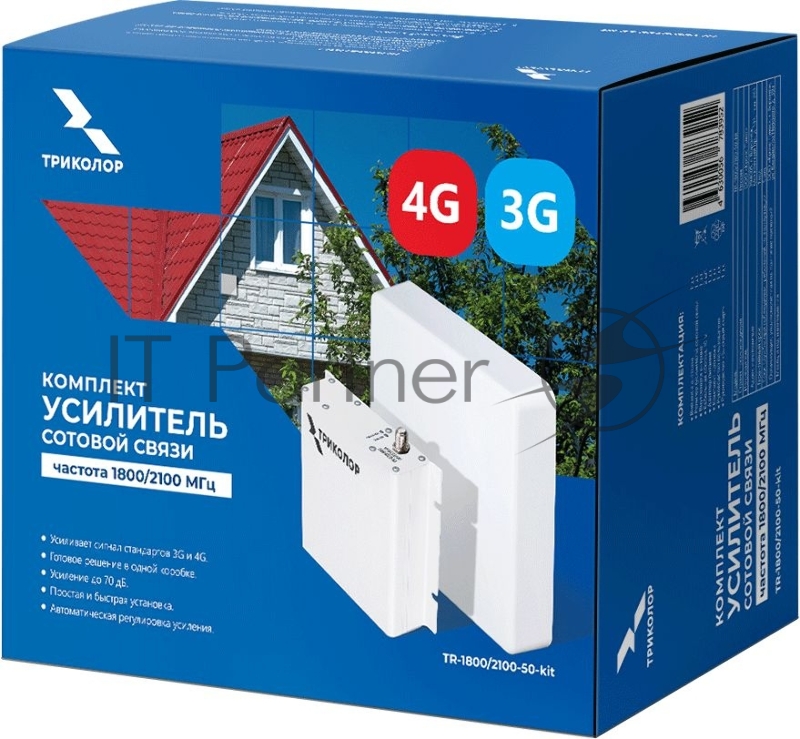 Усилитель сигнала Триколор TR-1800/2100-50-kit 10м двухдиапазонная белый (046/91/00053737)