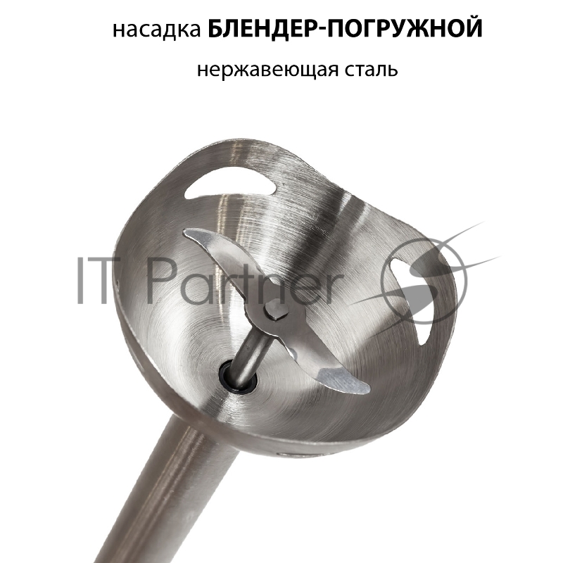 Блендер SUPRA HBS-694