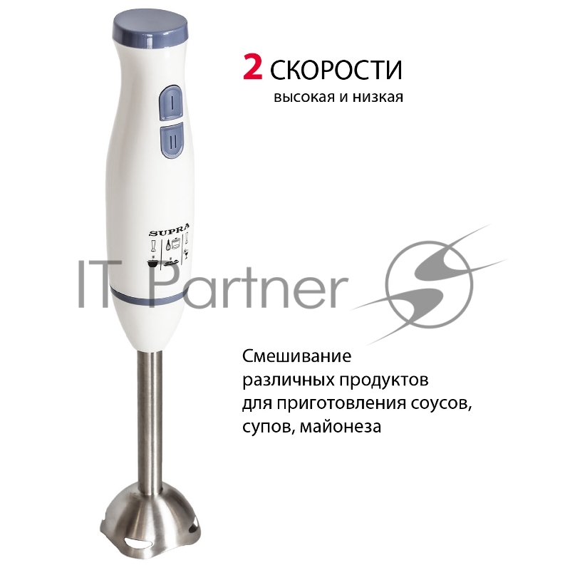 Блендер SUPRA HBS-694