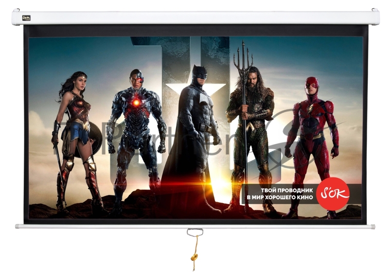 Экран 299x168см Wallscreen 16:9 настенно-потолочный рулонный белый 135