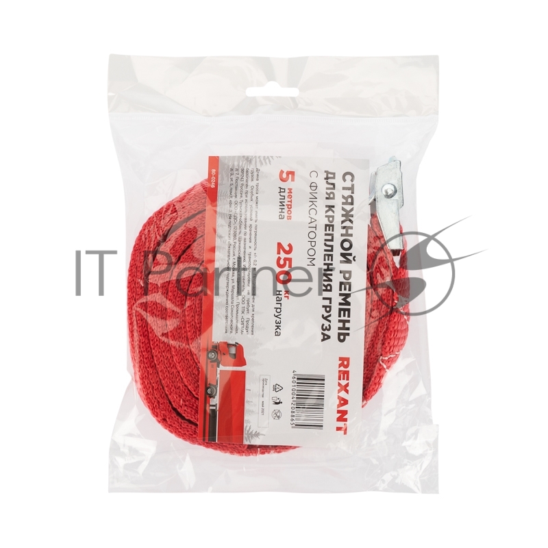 Ремень REXANT для крепления груза с фиксатором, 5 м