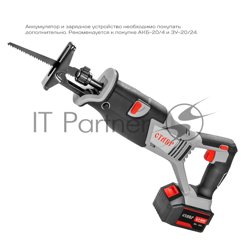 Пила сабельная аккумуляторная Ставр ПСА-110/20, 20Вольт, частота хода 0-3000ход/мин, ход пильного полотна 20мм, быстрозажимной патрон, макс глубина пропила 110мм