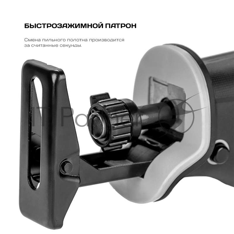 Пила сабельная аккумуляторная Ставр ПСА-110/20, 20Вольт, частота хода 0-3000ход/мин, ход пильного полотна 20мм, быстрозажимной патрон, макс глубина пропила 110мм