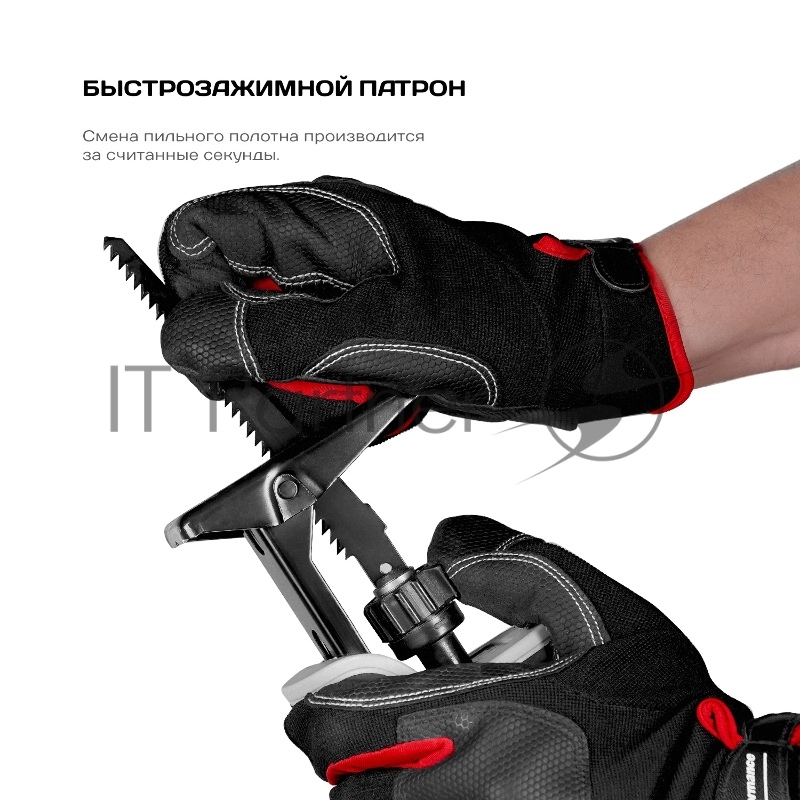 Пила сабельная аккумуляторная Ставр ПСА-110/20, 20Вольт, частота хода 0-3000ход/мин, ход пильного полотна 20мм, быстрозажимной патрон, макс глубина пропила 110мм