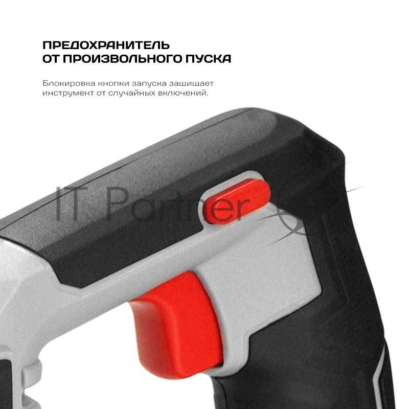 Пила сабельная аккумуляторная Ставр ПСА-110/20, 20Вольт, частота хода 0-3000ход/мин, ход пильного полотна 20мм, быстрозажимной патрон, макс глубина пропила 110мм