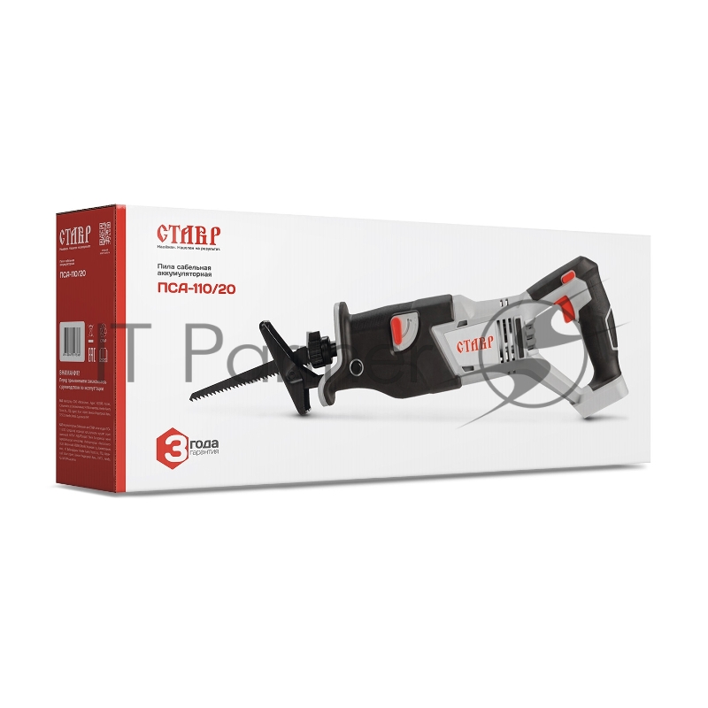 Пила сабельная аккумуляторная Ставр ПСА-110/20, 20Вольт, частота хода 0-3000ход/мин, ход пильного полотна 20мм, быстрозажимной патрон, макс глубина пропила 110мм