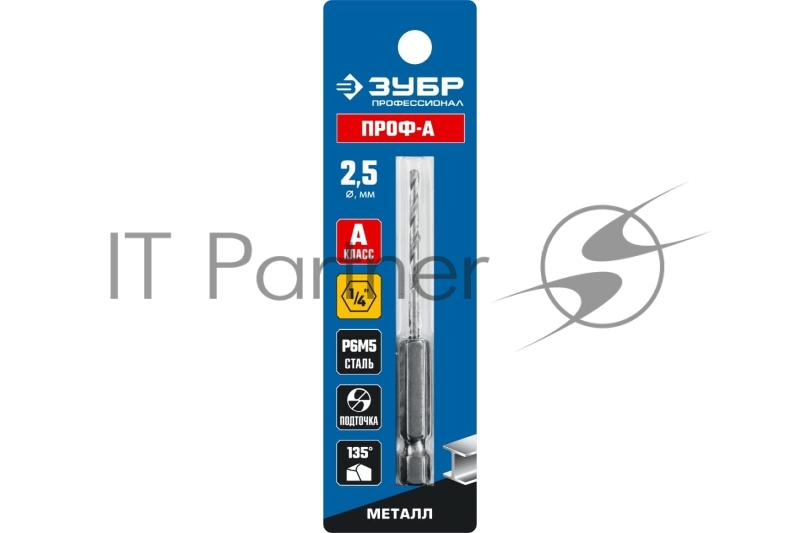 Сверло по мет Зубр НЕХ 1/4 шестиг хвостовик класс A сталь Р6М5 Проф 29623-2.5 d=2 5 мм 29623-2.5