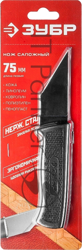 Нож сапожный ЗУБР 0954_z02, 180 мм