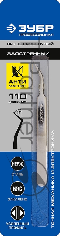 Пинцет ЗУБР 22211-3-110 для электроники и точной механики, нерж. сталь, антимагнит, изогнутый, заостренные губки, 110мм