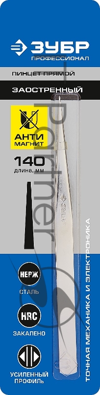 Пинцет ЗУБР 22211-1-140 для электроники и точной механики, нерж. сталь, антимагнит, прямой, заостренные губки, 140мм