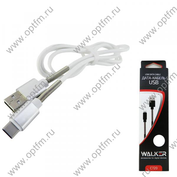 Кабель USB - TYPE-C WALKER C720 с пружинами белый