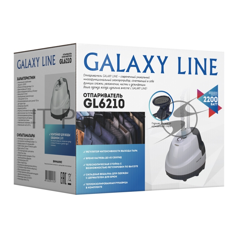Отпариватель Galaxy LINE GL-6210