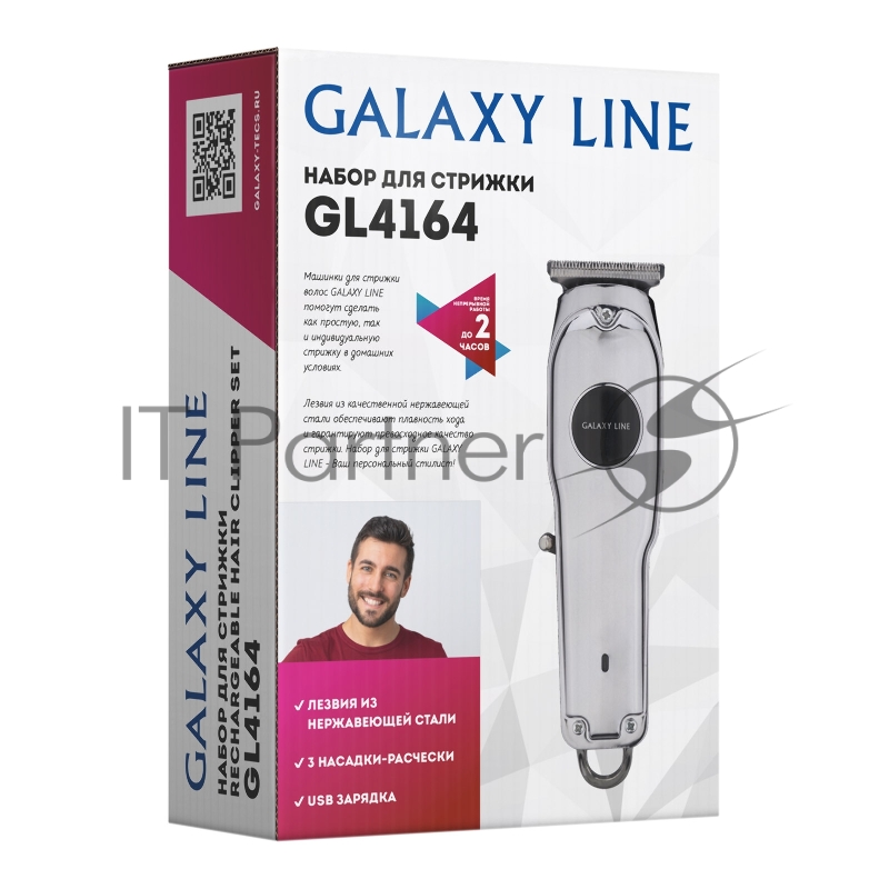 Машинка для стрижки Galaxy LINE GL-4164