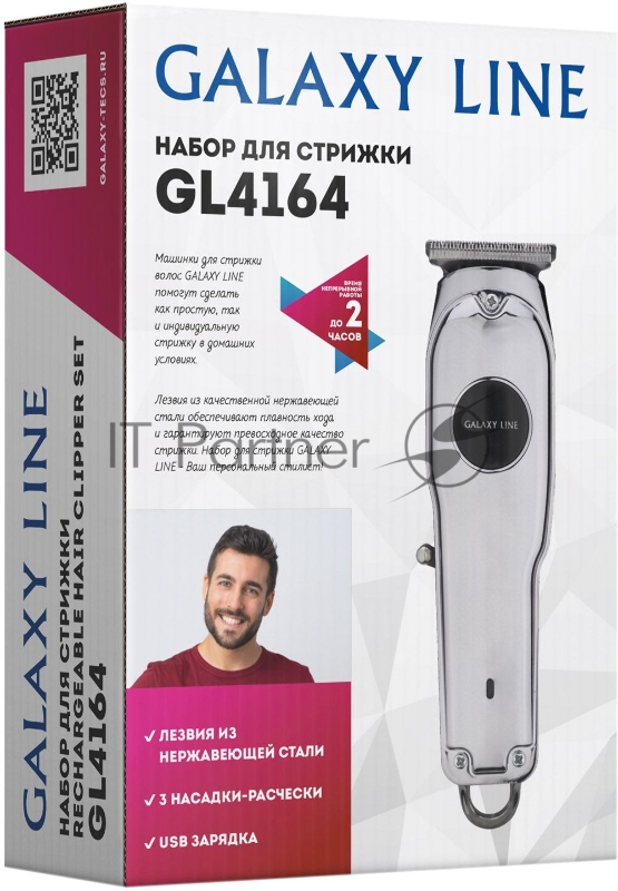 Машинка для стрижки Galaxy LINE GL-4164