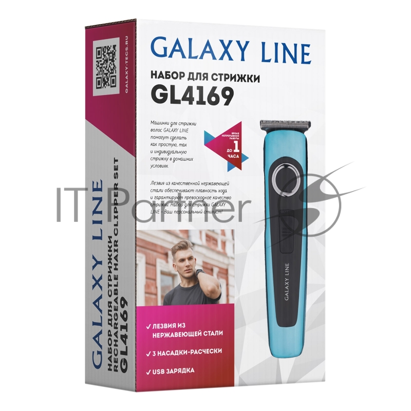 Машинка для стрижки Galaxy LINE GL-4169