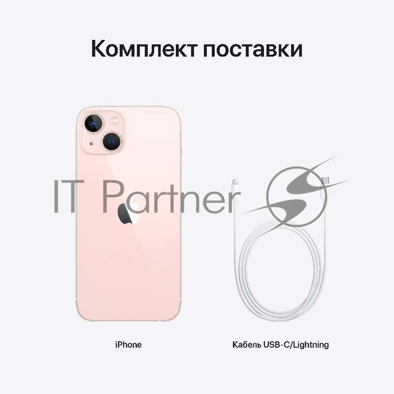Смартфон Apple iPhone 13 (6,1) 512GB Pink