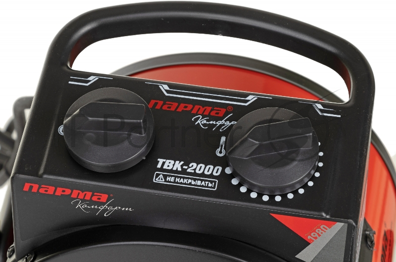 Тепловая пушка электрическая Парма ТВК-2000 оранжевый