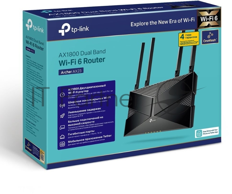 Двухдиапазонный Wi-Fi 6 роутер TP-Link Archer AX23 AX1800
