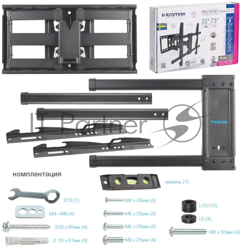 Кронштейн для телевизора Kromax GALACTIC-57 черный 32-75 макс.60кг настенный поворотно-выдвижной и наклонный