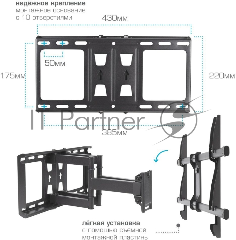 Кронштейн для телевизора Kromax GALACTIC-57 черный 32-75 макс.60кг настенный поворотно-выдвижной и наклонный