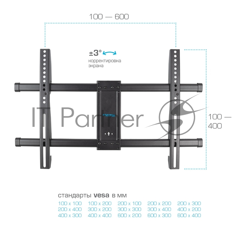 Кронштейн для телевизора Kromax GALACTIC-57 черный 32-75 макс.60кг настенный поворотно-выдвижной и наклонный