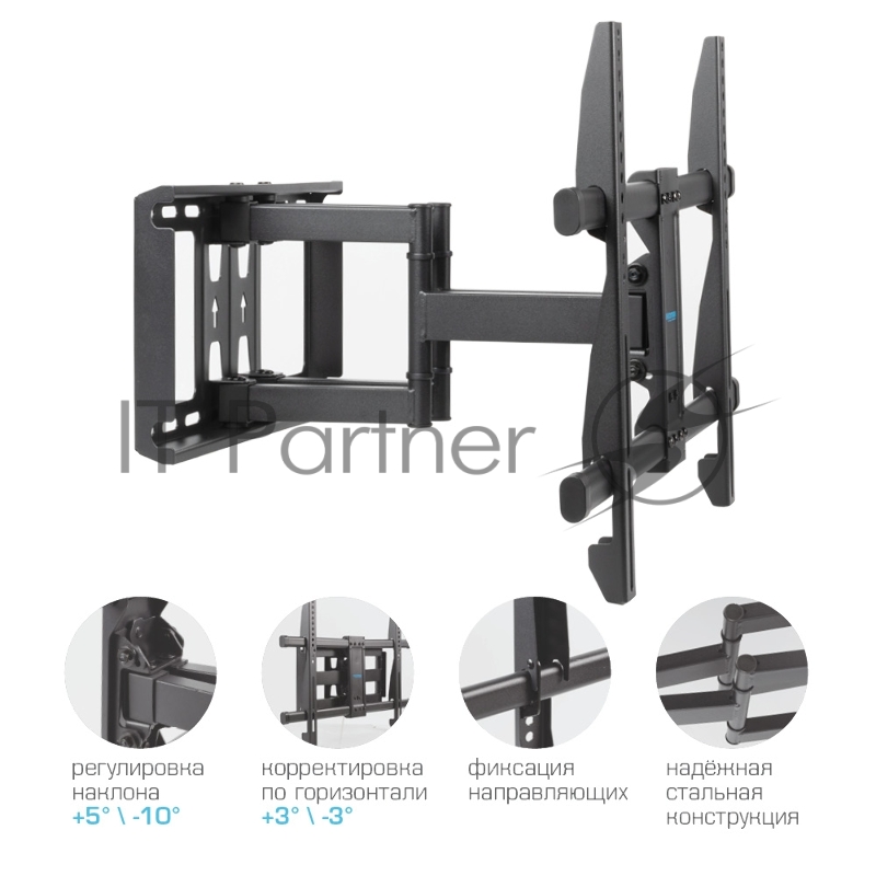 Кронштейн для телевизора Kromax GALACTIC-57 черный 32-75 макс.60кг настенный поворотно-выдвижной и наклонный