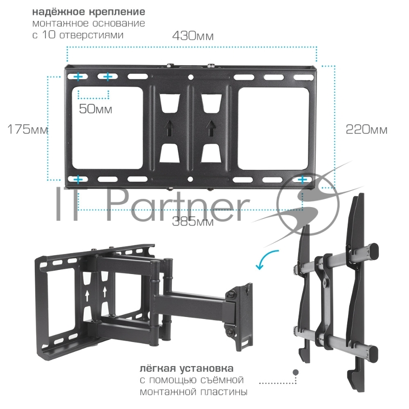 Кронштейн для телевизора Kromax GALACTIC-57 черный 32-75 макс.60кг настенный поворотно-выдвижной и наклонный