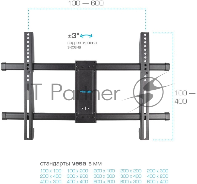 Кронштейн для телевизора Kromax GALACTIC-57 черный 32-75 макс.60кг настенный поворотно-выдвижной и наклонный